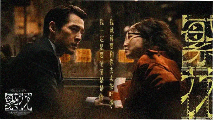 小花仙第一季免费观看 - 花仙世界
