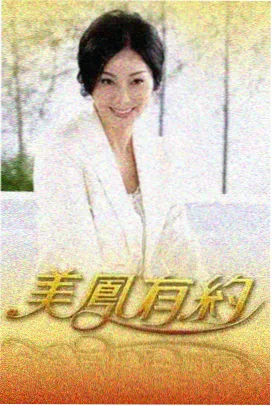 小花仙第一季音乐特辑